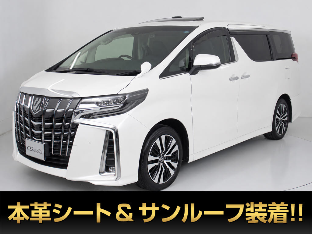 アルファード　２．５Ｓ-Ｃ　後期型　禁煙　サンルーフ　リアモニター