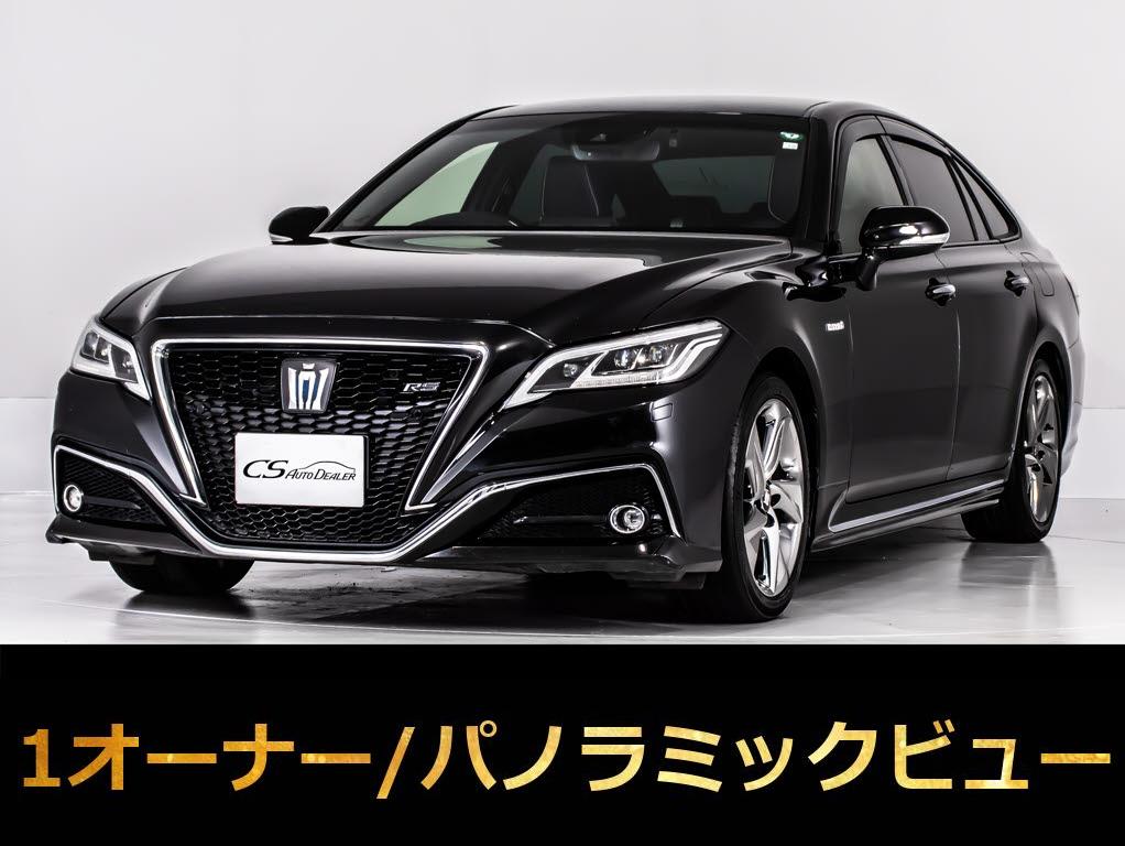 クラウンＨＶ２．５ＲＳ　後期型　禁煙　フルエアロ　１２．３インチナビ