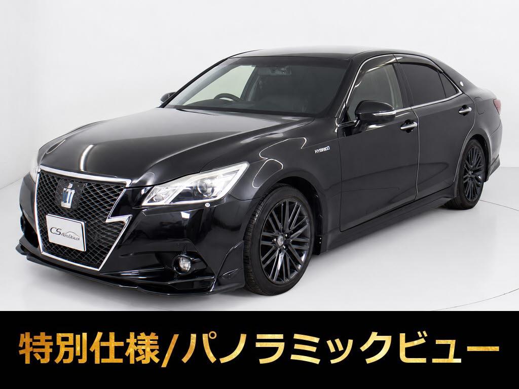 クラウンＨＶ　２．５ＡＴ-Ｇ　後期　ＳＲ　禁煙　黒革　Ｐサウンド
