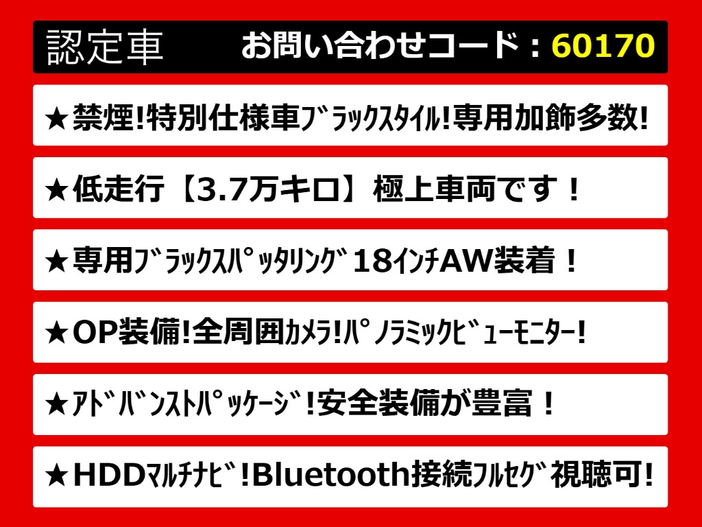 関東最大級クラウン専門店！人気のクラウン
がずらり！車種専属スタッフがお出迎え！色
々回る面倒が無く、その場でたくさんの車両
を比較できます！グレードや装備の特徴など
、ご自由にご覧ください！