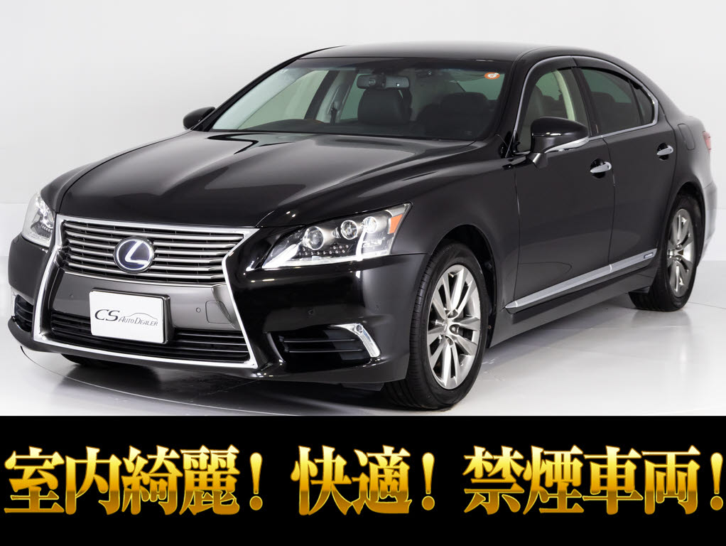 レクサス　ＬＳ６００ｈ　Ｖｅｒ-Ｃ　Ｉ-ＰＫＧ　全画面ＳＤナビ　黒革