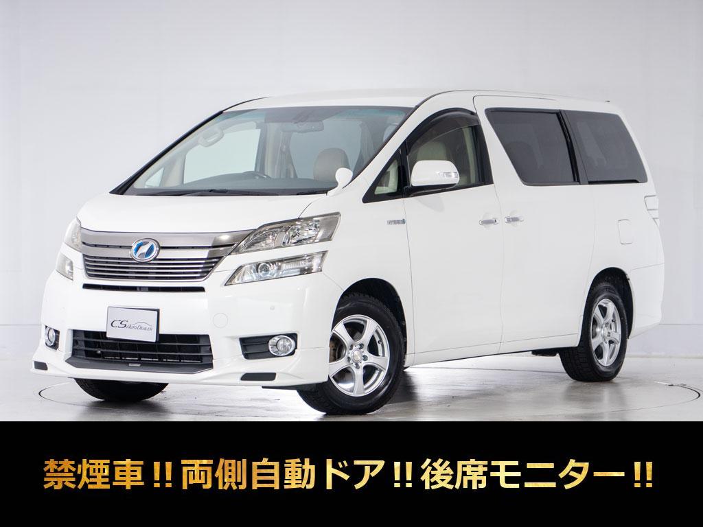 ヴェルファイア　ＨＶ　ＺＲ　両側パワスラ　後席モニター　禁煙車