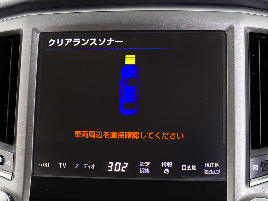 踏み間違い防止機能インテリジェントクリア
ランスソナー！前後4つずつ、計8つのセンサ
ーで障害物を検知し、アクセルとブレーキの
踏み間違いの際に、衝突被害軽減ブレーキを
かけます。