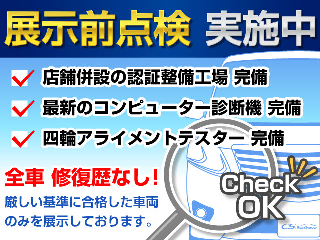★キャンペーン★午前中来店特典１万円クー
ポン！★全国配送費０円無料！★査定強化中
！