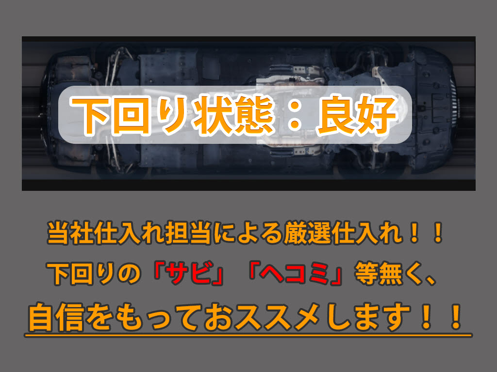 ★キャンペーン★午前中来店特典１万円クー
ポン！★全国配送費０円無料！★査定強化中
！