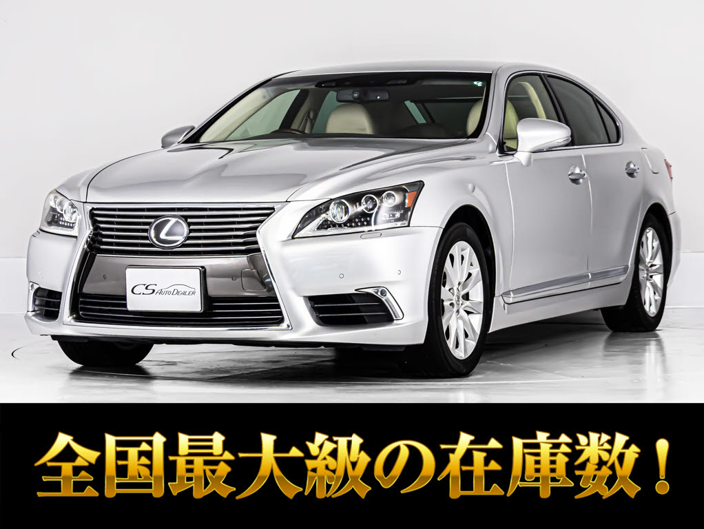 レクサス　ＬＳ４６０　Ｆスポーツ　マークレビンソンサンルーフホワイトレザ-