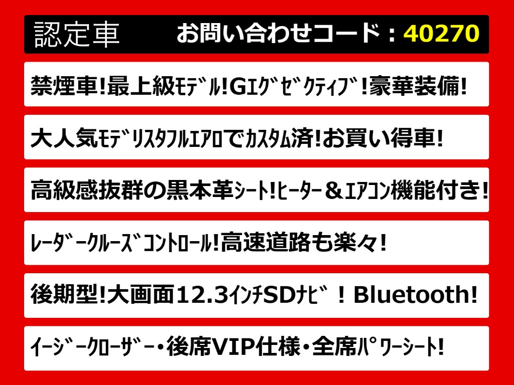 関東最大級クラウン専門店！人気のクラウン
がずらり！車種専属スタッフがお出迎え！色
々回る面倒が無く、その場でたくさんの車両
を比較できます！グレードや装備の特徴など
、ご自由にご覧ください！
