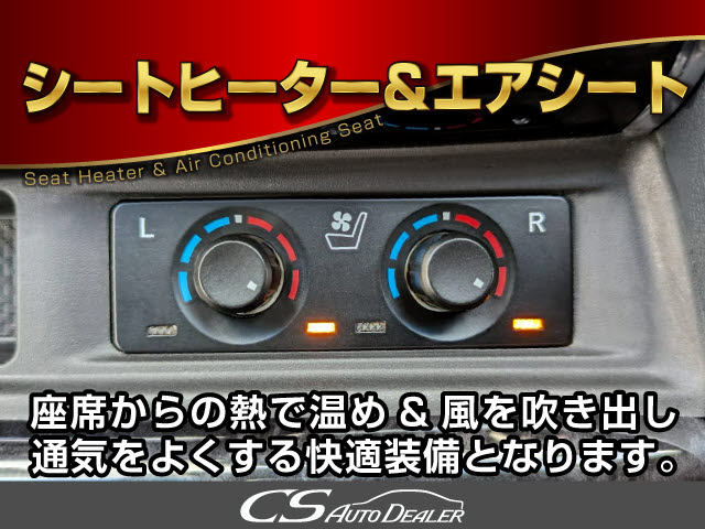 ★シートヒーター＆エアシート★
暑い日も寒い日も快適ドライブを！！