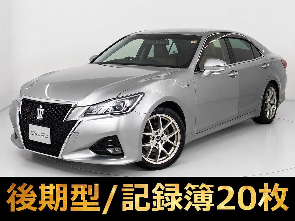 クラウンＨＶ　２．５アスリートＳＪカラーＳＣ【白夜】フォーブレザー