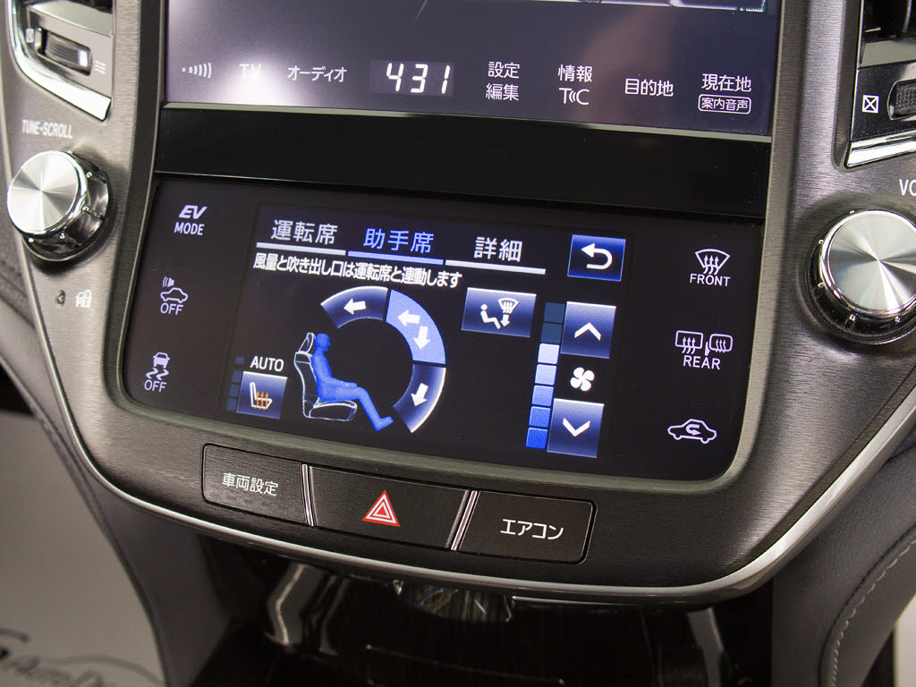 ★シートヒーターを装備しています！高級車
ならではの装備です！
