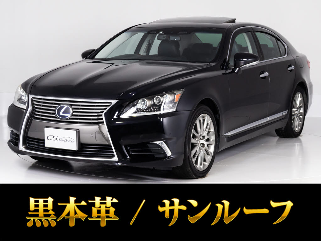 レクサス　ＬＳ６００ｈ　Ｖｅｒ-Ｌ　サンルーフ　プリクラッシュ　レーダーＣ