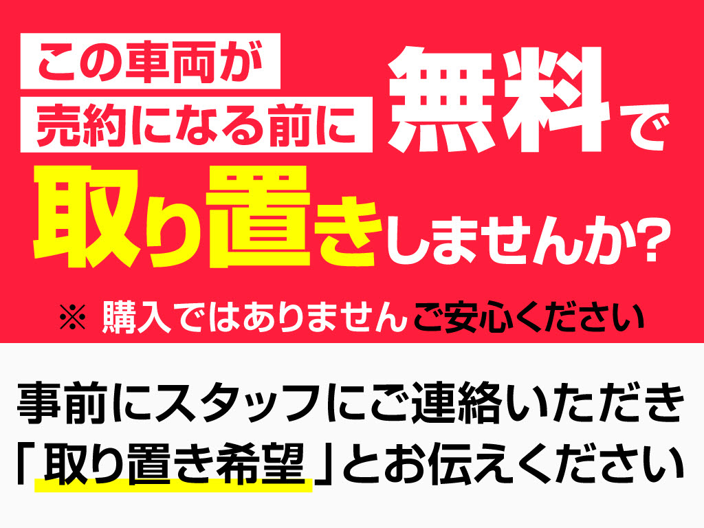 関東最大級レクサスLS専門店！人気のレクサ
スLSがずらり！車種専属スタッフがお出迎え
！色々回る面倒が無く、その場でたくさんの
車両を比較できます！グレードや装備の特徴
など、ご自由にご覧ください！