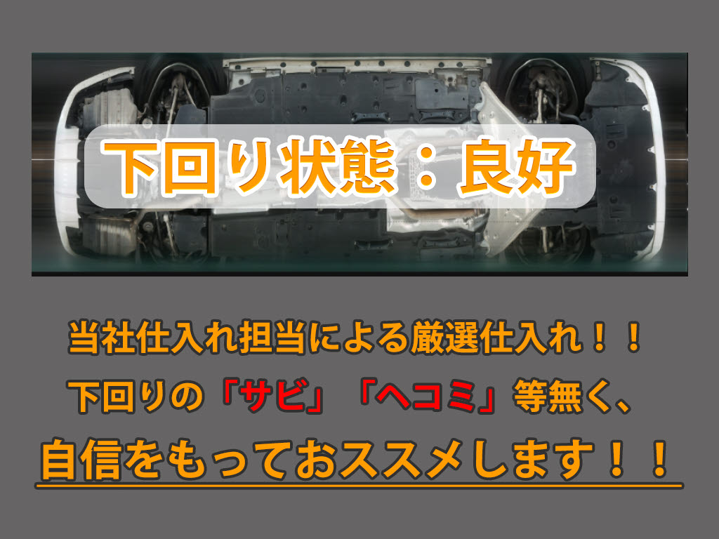 ★お得なキャンペーン★「ＣＳオートディー
ラーで検索！」公式ラインもございます！Ｉ
Ｄ検索【＠ｃｓａｔ１】
