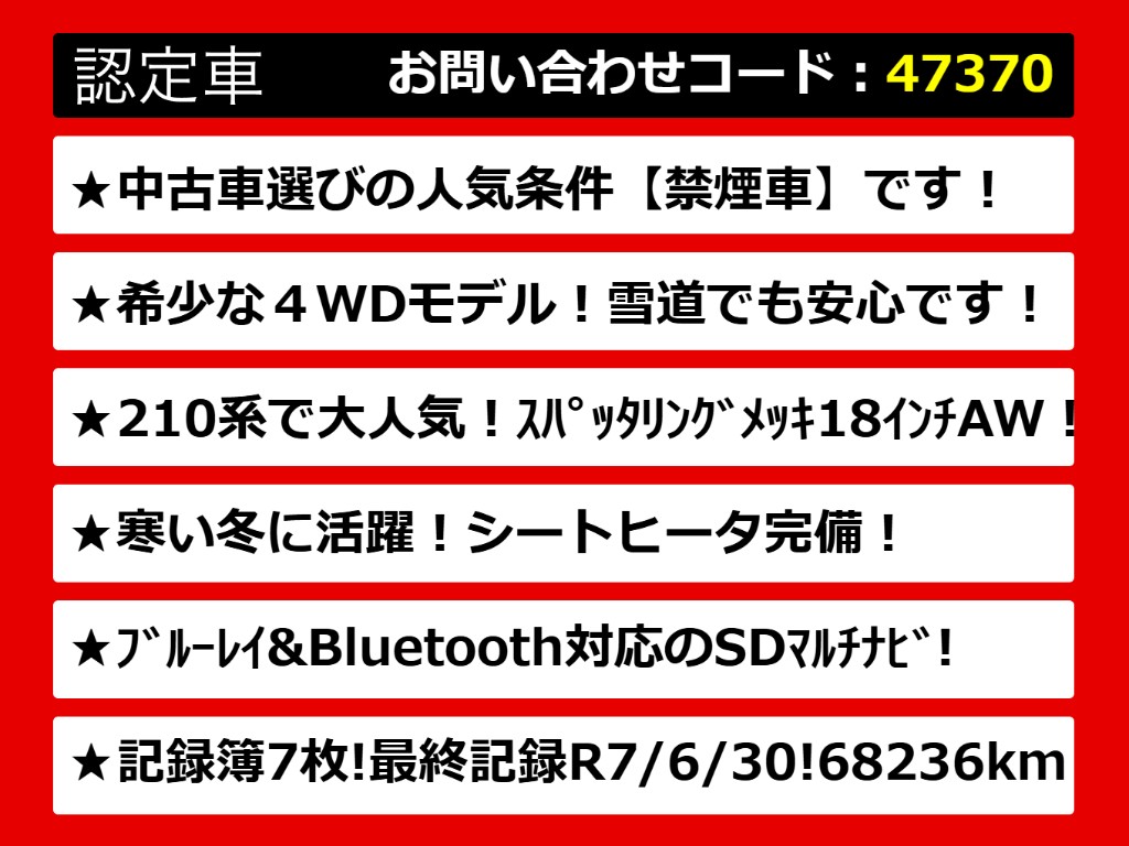 関東最大級クラウン専門店！人気のクラウン
がずらり！車種専属スタッフがお出迎え！色
々回る面倒が無く、その場でたくさんの車両
を比較できます！グレードや装備の特徴など
、ご自由にご覧ください！