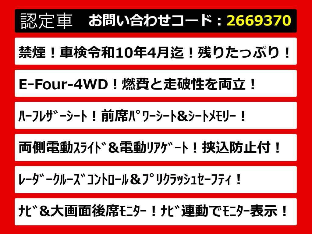 こちらのお車のおすすめポイントはコチラ！
他のお車には無い魅力が御座います！ぜひご
覧ください！