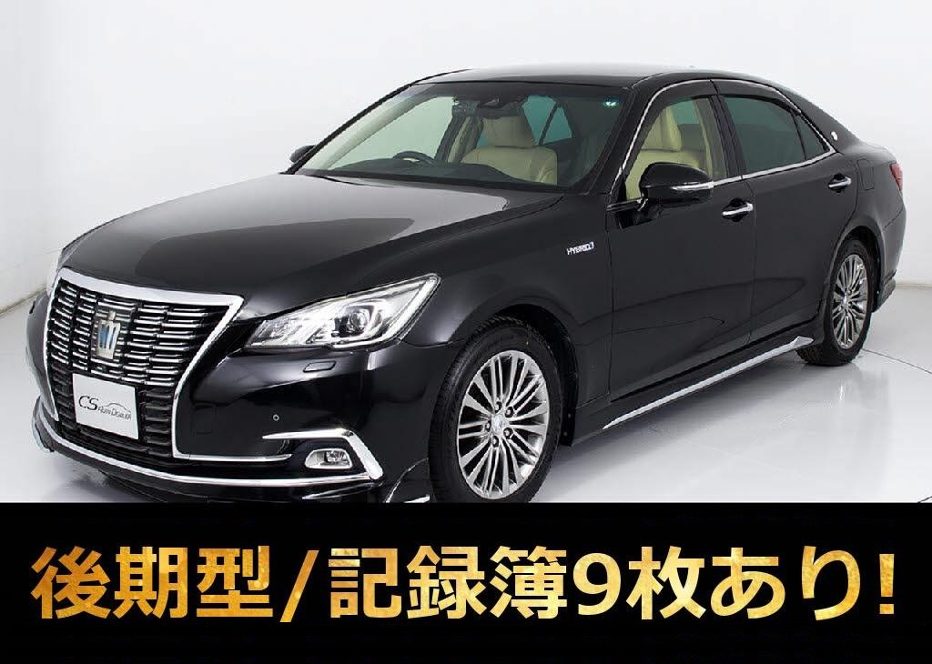 クラウンＨＶ　２．５ＲＳ　後期　フルエアロ　ＯＰＡＷ　禁煙　プリクラ