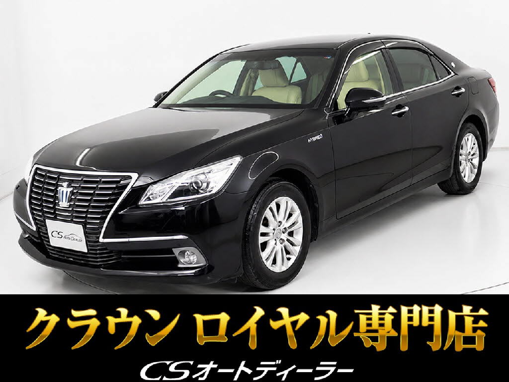クラウン　ＨＶ　２．５ロイヤルサルーン　プリクラッシュ　レーダークルーズ