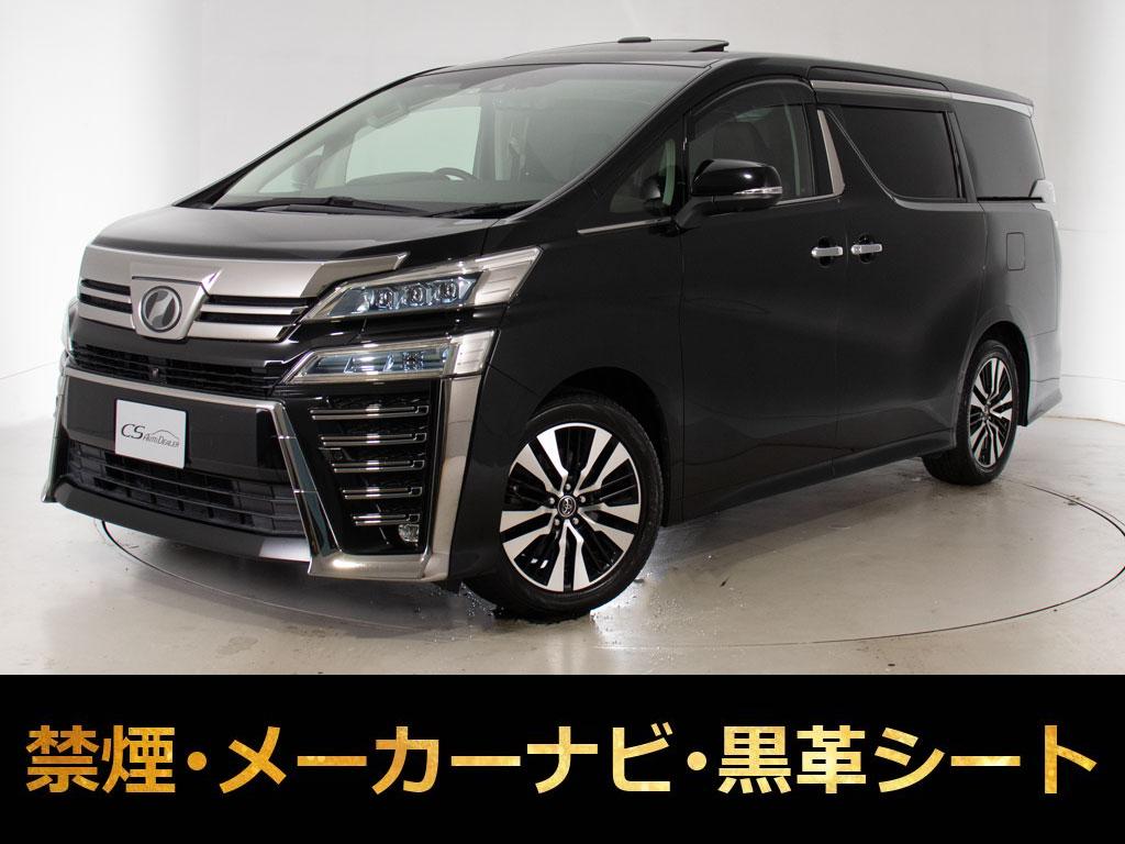 ヴェルファイア　３．５ＺＧ　ＪＢＬサウンド　黒本革シート　禁煙車