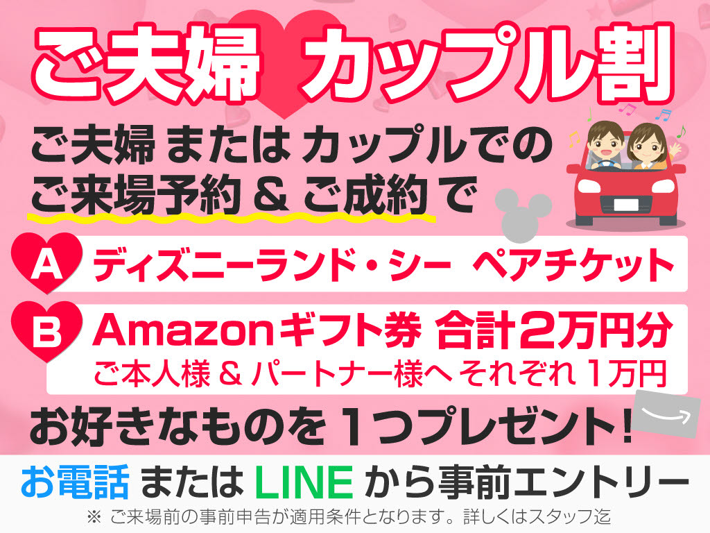 ★キャンペーン★午前中来店特典１万円クー
ポン！★全国配送費０円無料！★査定強化中
！★詳細はＬＩＮＥ　ＩＤ：［＠ｃｓａｔ１
］までお問い合わせ下さい！