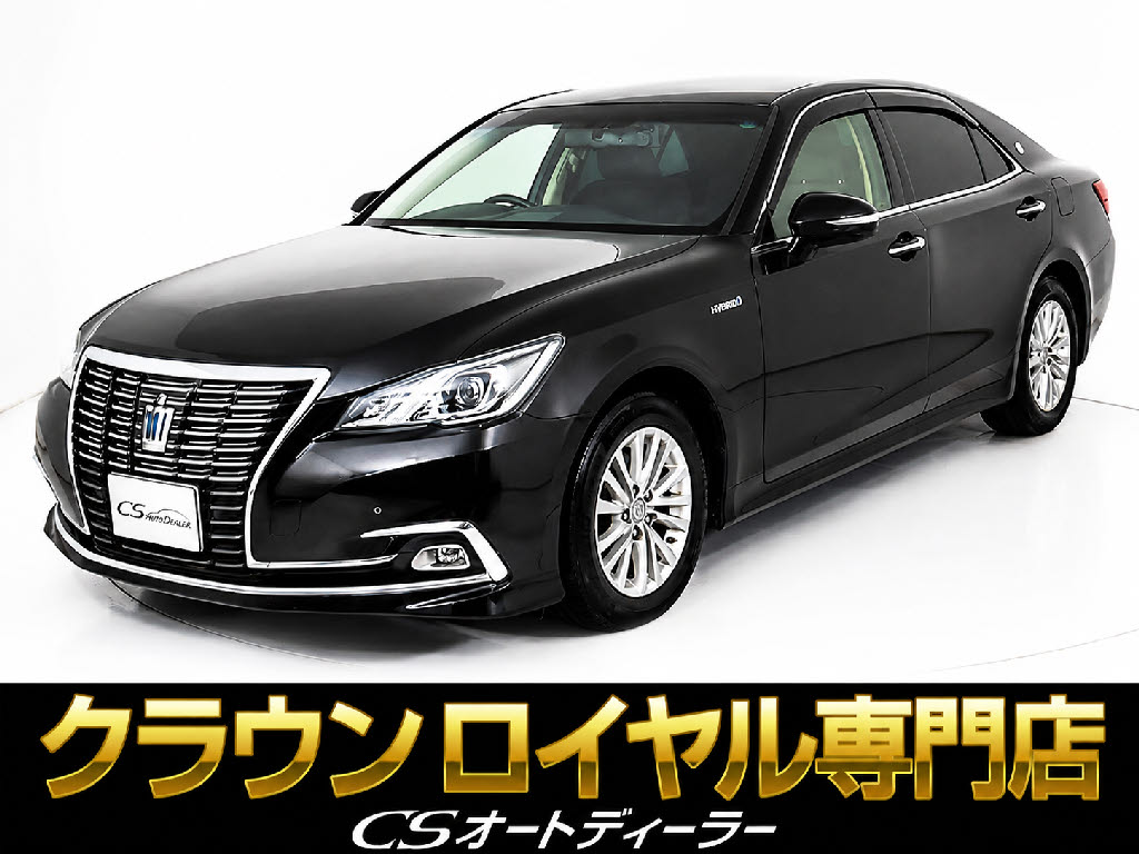クラウンＨＶ　２．５ＲＳ-Ｇ　後期　サンルーフ　３６０カメラ　プリクラＳＳ