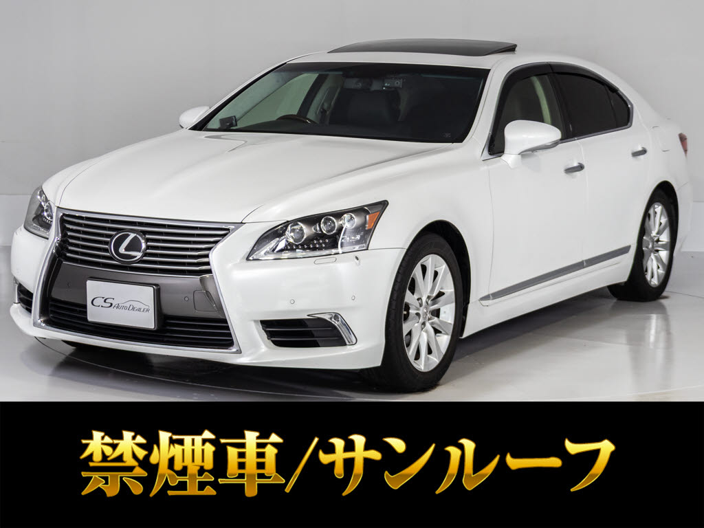 レクサス　ＬＳ４６０　Ｆスポーツ　サンルーフ　アルミ＆エアロカスタム車両　