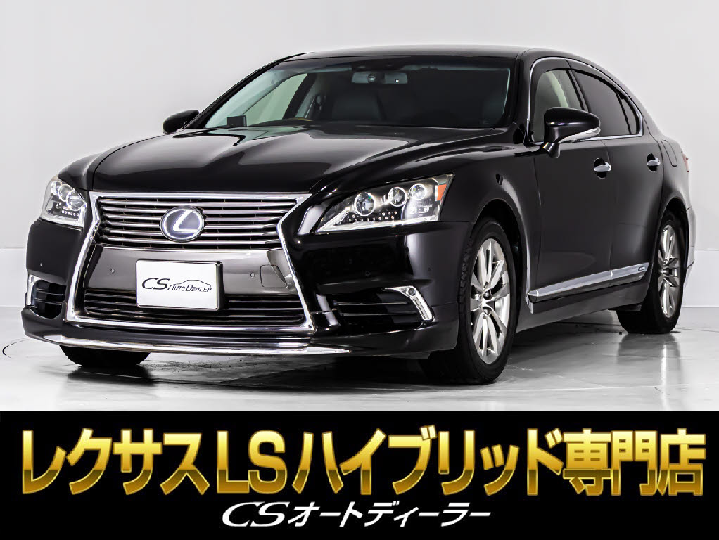 レクサス LS460 VerC サンルーフ 白革 モデリスタ連眼LED
