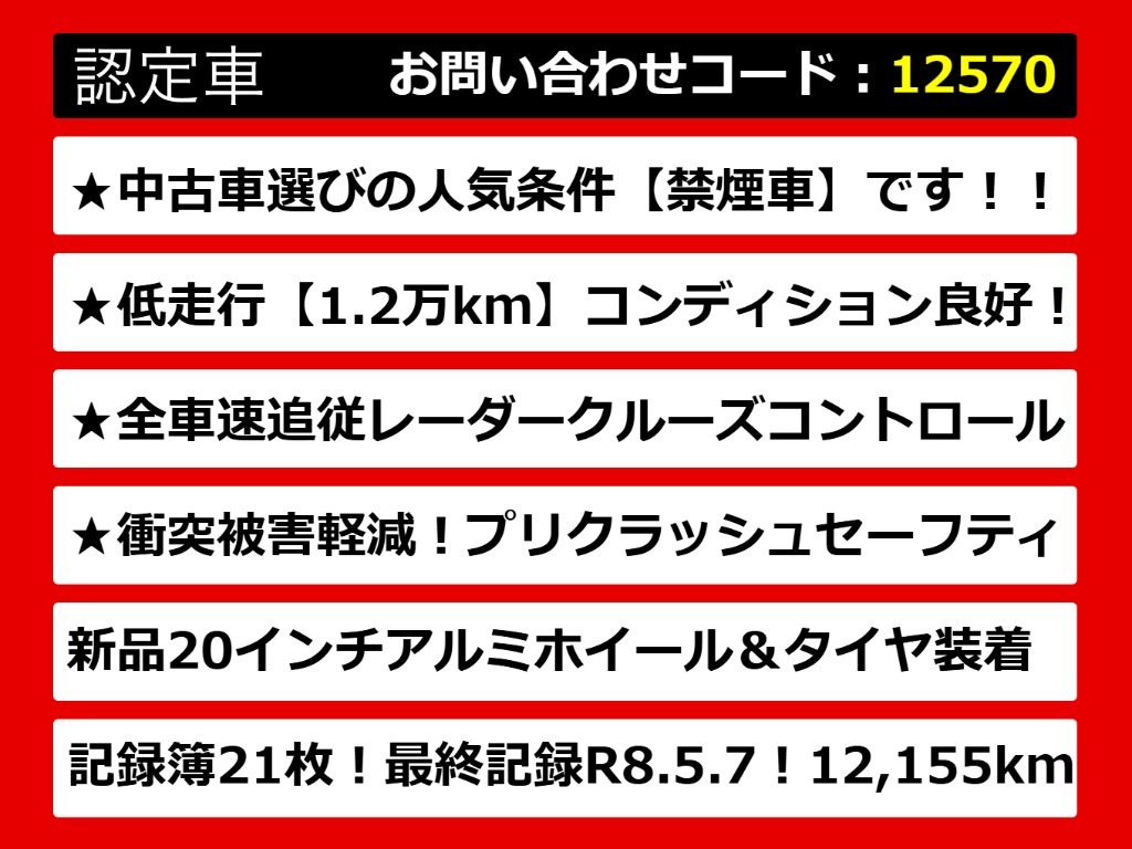 レクサスGS、GS、GSハイブリッド、GS450、G
S450h、GS300h、GS300、レクサスGS認定車、
GS450ｈレクサス、GS300hレクサス、レクサ
スハイブリッドGS、レクサスＧＳモデリスタ
、各種グレードをご用意しております！