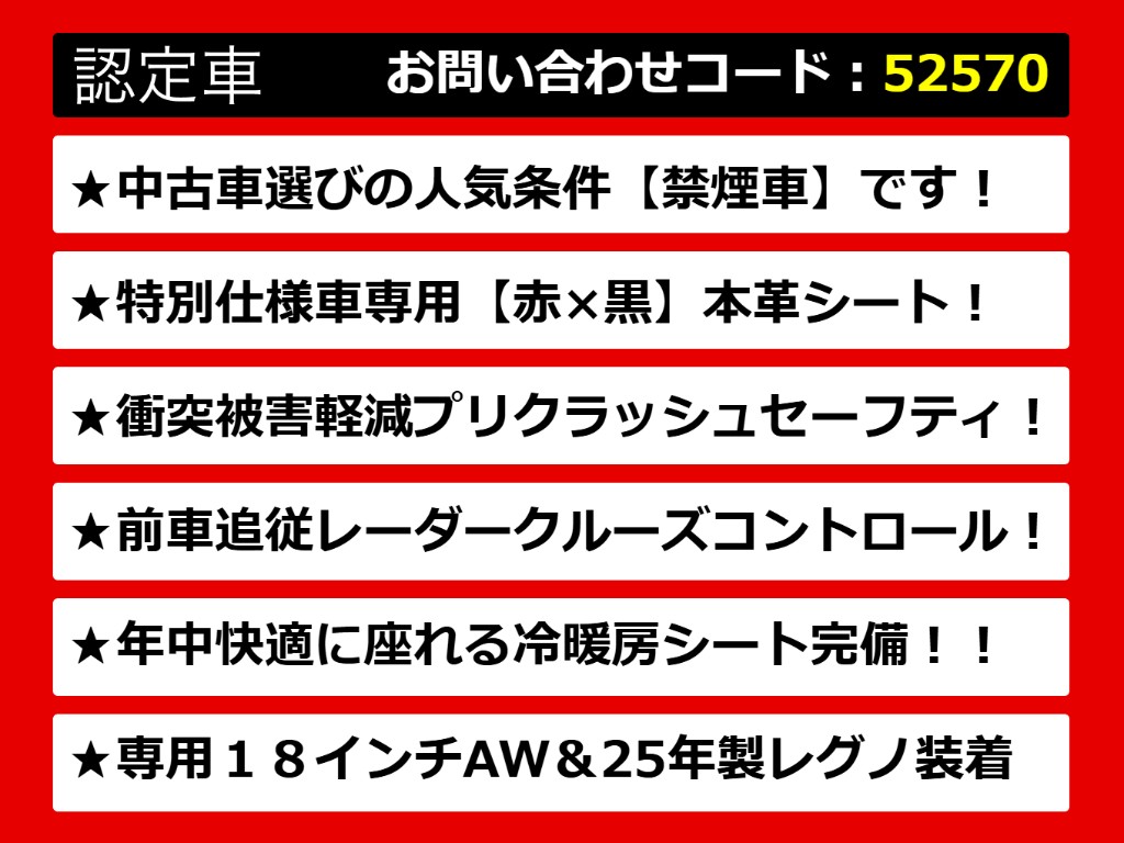 200t,250,300h,350,450h,4WD, バージョン(V
er),L,Fスポーツ,クロスライン,エターナル
ツーリング,ブラックシークエンス,プリクラ
ッシュ,認定中古車,現行型,低走行,幅広く在
庫・仕入れ予定車ございます！