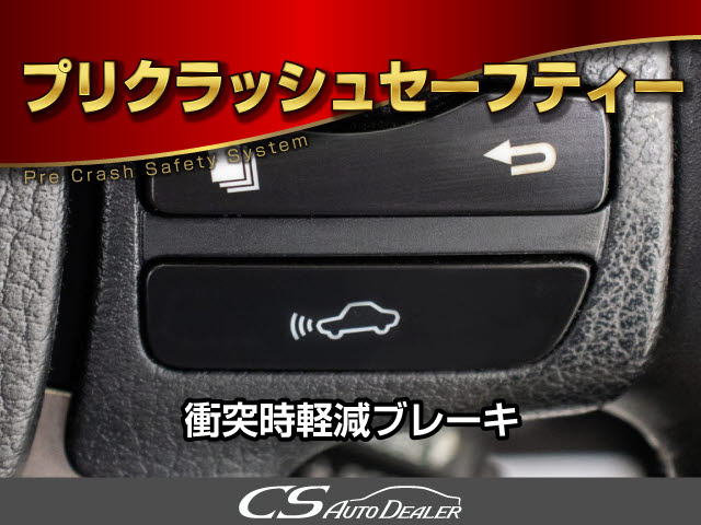 衝突回避支援型プリクラッシュセーフティシ
ステム　前方に出現した障害物に対し警報を
発し、ドライバーに警告。同時にブレーキア
シストにより衝突回避と速度を軽減します。