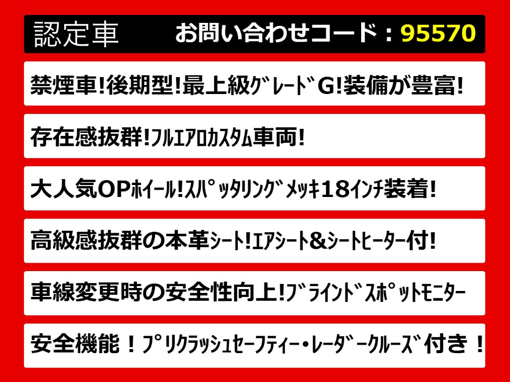 関東最大級クラウン専門店！人気のクラウン
がずらり！車種専属スタッフがお出迎え！色
々回る面倒が無く、その場でたくさんの車両
を比較できます！グレードや装備の特徴など
、ご自由にご覧ください！