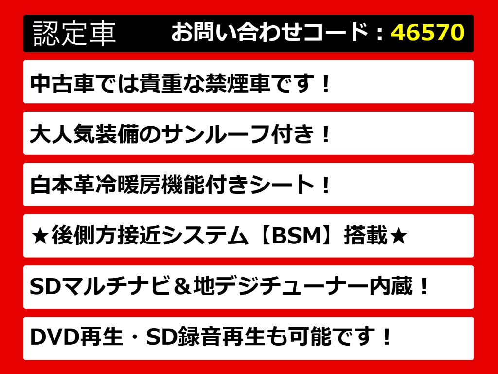 関東最大級レクサスLS専門店！人気のレクサ
スLSがずらり！車種専属スタッフがお出迎え
！色々回る面倒が無く、その場でたくさんの
車両を比較できます！グレードや装備の特徴
など、ご自由にご覧ください！