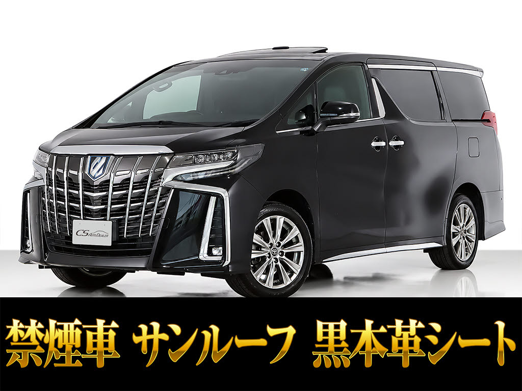 アルファードＨＶ　エグゼクティブラウンジＳ　ＪＢＬ　４ＷＤ　禁煙