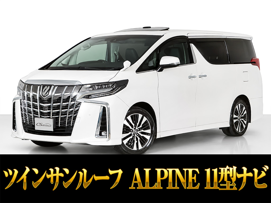 アルファード　２．５ＳタイプＧＩＩ　Ｒモニター　サンルーフ禁煙１オーナー