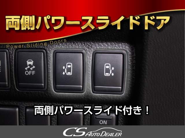 ★両側電動スライドドア★キー操作でも開閉
可能！乗降時に便利な機能です！
