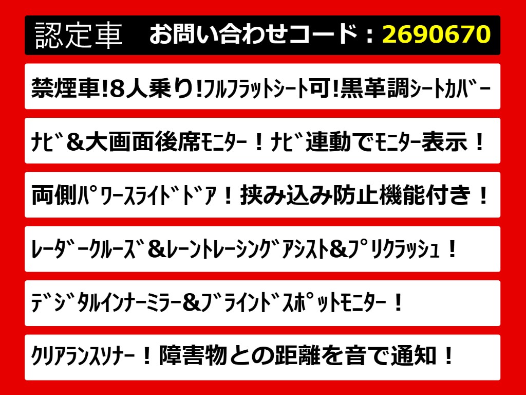 30アルファード・30系アルファード・30アル
ファード前期・30アルファード後期・30系ア
ルファード前期・30系アルファード後期・各
グレードを取り揃えております