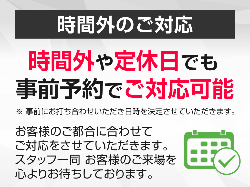 ★キャンペーン★午前中来店特典１万円クー
ポン！★全国配送費０円無料！★査定強化中
！★詳細はＬＩＮＥ　ＩＤ：［＠ｃｓａｔ１
］までお問い合わせ下さい！