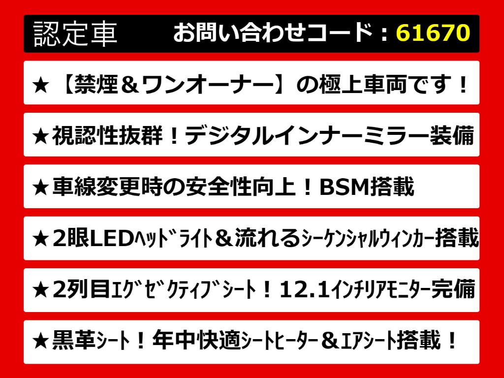 30アルファード・30系アルファード・30アル
ファード前期・30アルファード後期・30系ア
ルファード前期・30系アルファード後期・各
グレードを取り揃えております