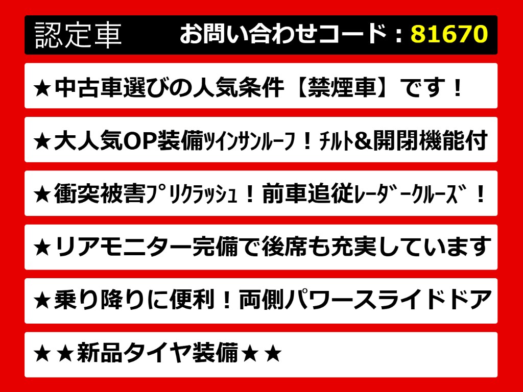 30ヴェルファイア・30系ヴェルファイア・30
ヴェルファイア前期・30ヴェルファイア後期
・30系ヴェルファイア前期・30系ヴェルファ
イア後期・各グレードを取り揃えております
！