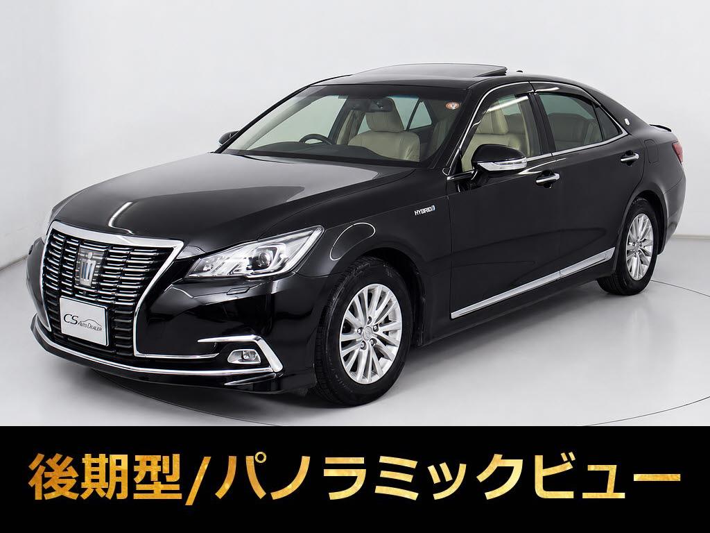 クラウンＨＶ　２．５ＲＳーＧ　後期　サンルーフ　本革　ＢＳＭ　禁煙