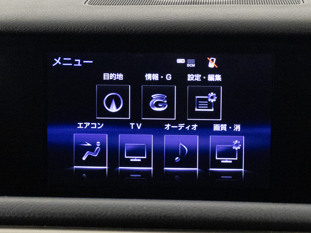 ★メーカー純正の大画面SDマルチが装備され
ています！操作も簡単！見やすい！純正だか
らこその使いやすさ！地図情報の更新も出来
ますので安心してお使い頂けます！！