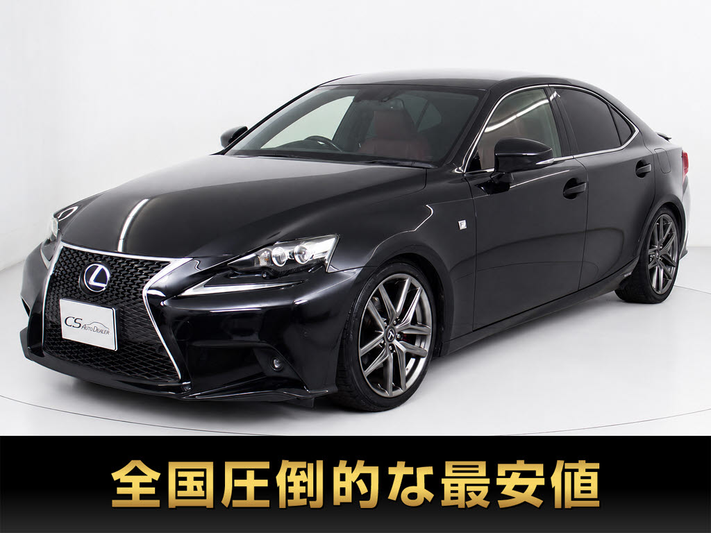 レクサス　ＩＳ３００ｈ　Ｆスポーツ　赤本革　ＢＳＭ　冷暖房シート