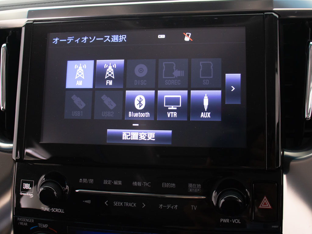 ★各種メディア対応★CD&DVDはもちろん
BluetoothやUSBなどでスマホ等も接続可能！
