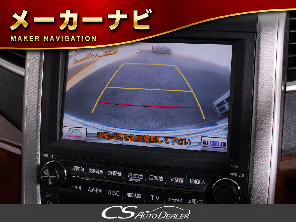 ★HDDﾜｲﾄﾞマルチナビ★CD＆DVD再生可能な純
正ナビ！Bluetooth接続にも対応！