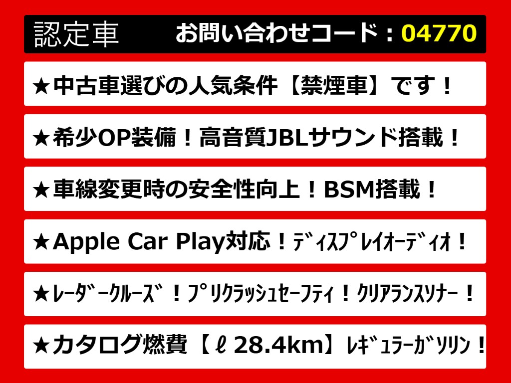 カムリ、カムリハイブリッド、カムリWS、70
カムリ、70系カムリ、カムリモデリスタ、モ
デリスタカムリ、カムリ70、カムリ70系、レ
ザーパッケージ、各種グレードをご用意して
おります！！
