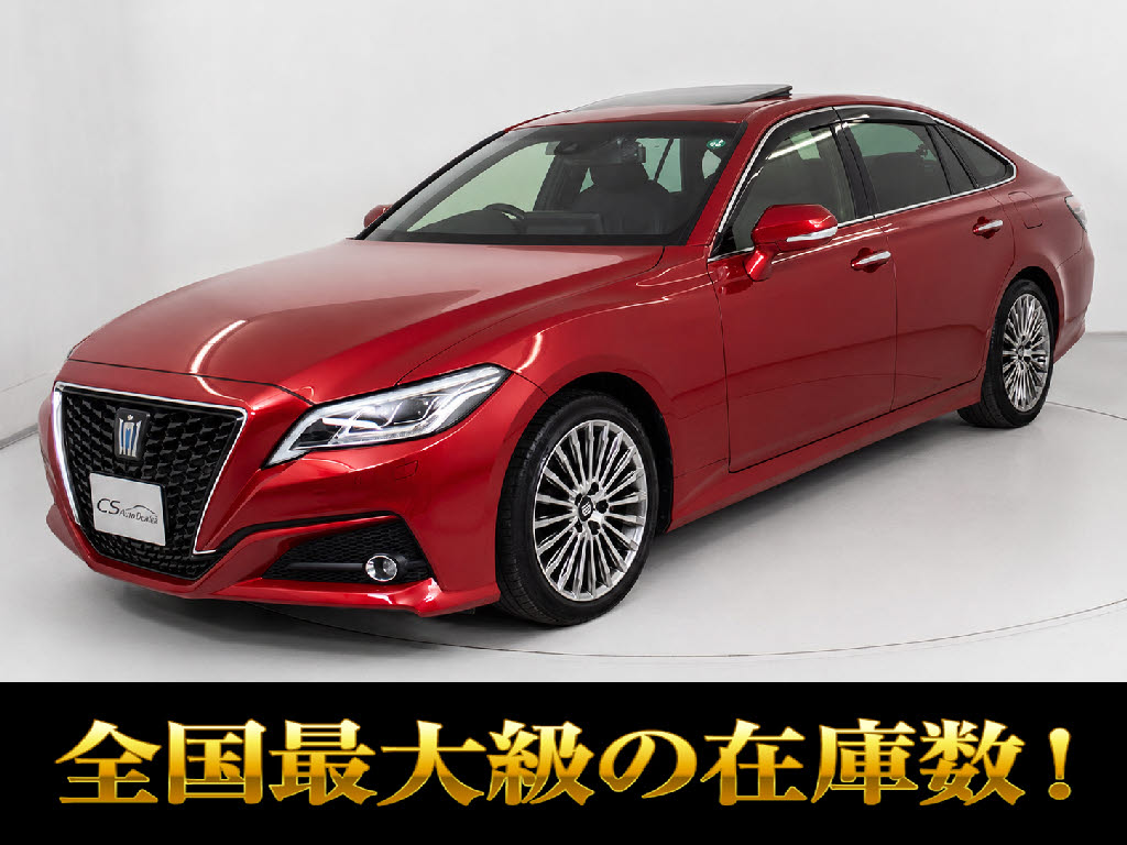 クラウンＨＶ　２．５Ｇ　後期　ＳＲ　禁煙　黒革　ＨＵＤ　専用ＡＷ　