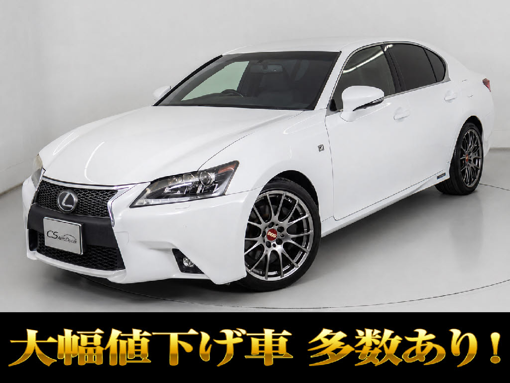 レクサス　ＧＳ３００ｈ　Ｆスポーツ　禁煙１オーナー　マクレビ　記Ｘ１２