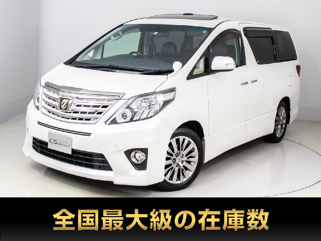 アルファード　２４０ＳタイプＧ　サンルーフ　後席モニター　両自ドア