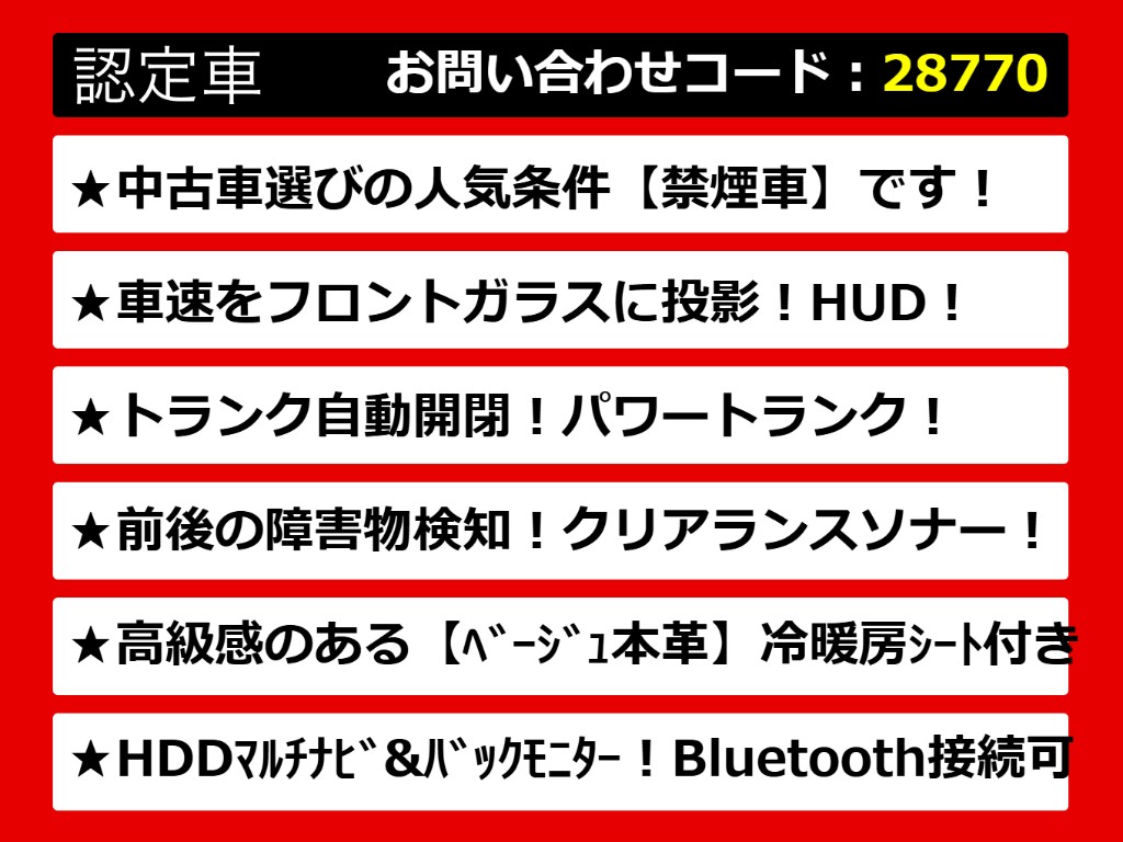 レクサスGS、GS、GSハイブリッド、GS450、G
S450h、GS300h、GS300、レクサスGS認定車、
GS450ｈレクサス、GS300hレクサス、レクサ
スハイブリッドGS、レクサスＧＳモデリスタ
、各種グレードをご用意しております！