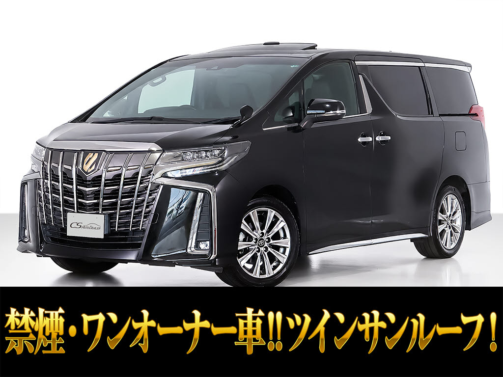 アルファード　２．５ＳタイプＧＩＩ　Ｒモニター　サンルーフ禁煙１オーナー