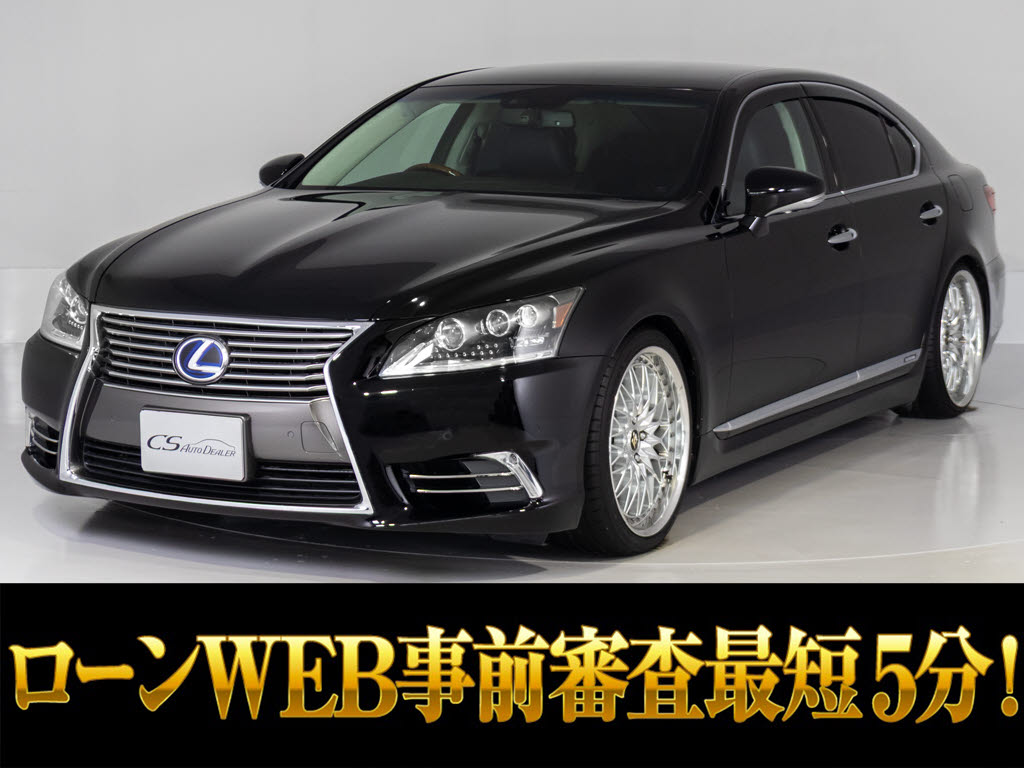 レクサス　ＬＳ６００ｈ　Ｖｅｒ-Ｌ　ＷＯＲＫ２０アルミ＆ローダウン　黒革